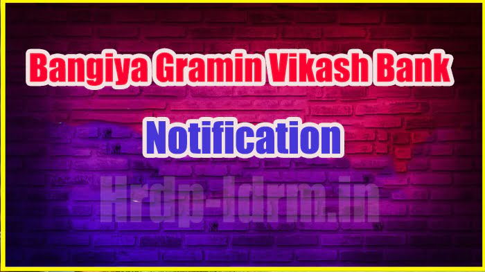 Bangiya Gramin Vikash Bank Notification 2024