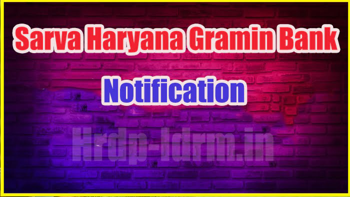Sarva Haryana Gramin Bank Notification 2024
