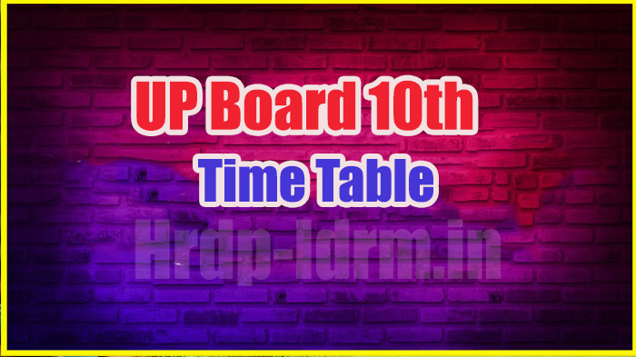 UP Board 10th result 2024