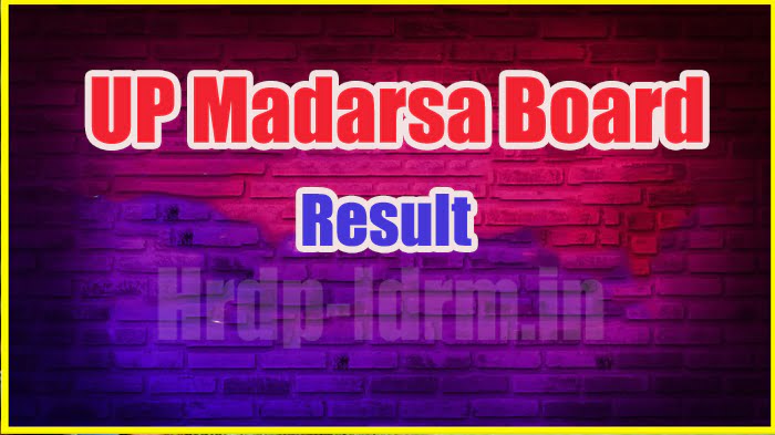 UP Madarsa Board result 2024