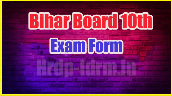 Bihar Board 10th exam date 2023