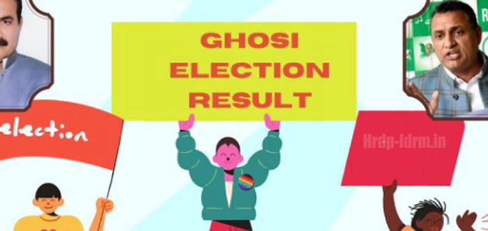 GHOSI ELECTION RESULT 2023