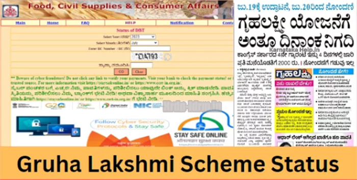 Gruha Lakshmi Status