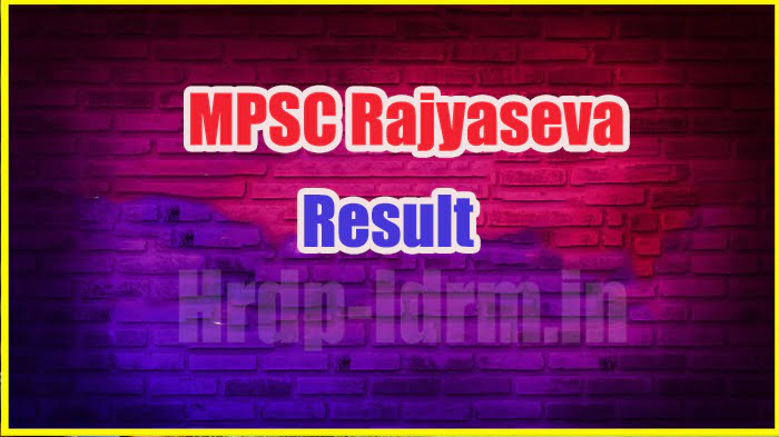 MPSC Rajyaseva result 2023