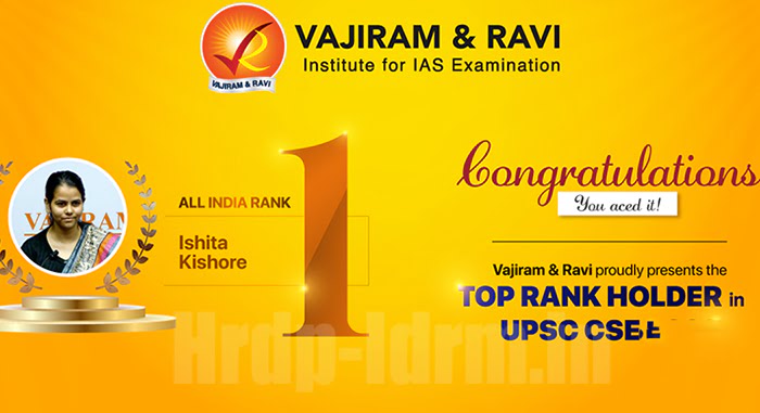 Top 10 IAS Coaching Institute In India 2023