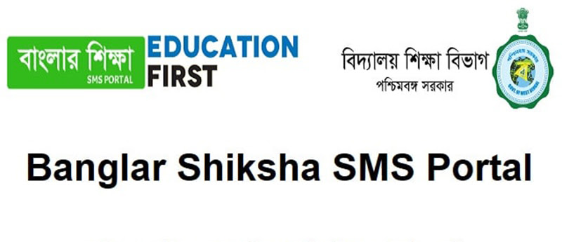 Banglar Shiksha SMS Portal