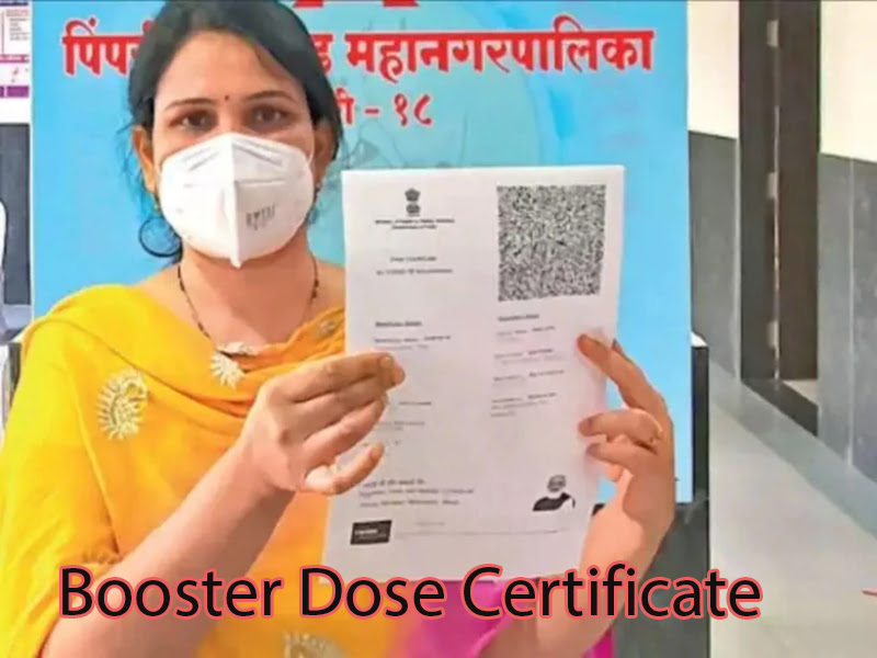 Booster Dose Certificate