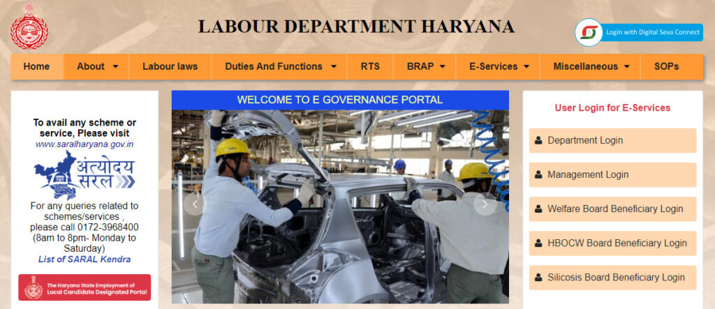 Haryana Labor Department Scheme