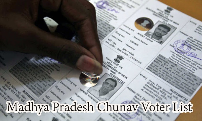Madhya Pradesh Chunav Voter List 