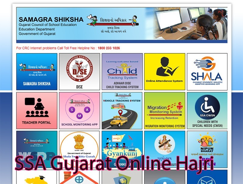 SSA-Gujarat-Online-Hajri