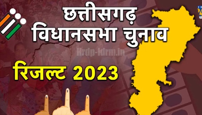 Chhattisgarh Assembly Election Result 2023