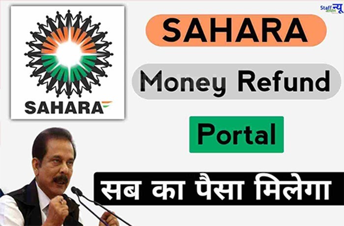 Sahara India Refund Portal 2024