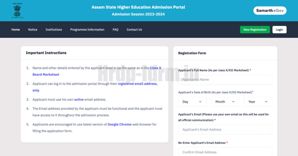 Assam Samarth Admission Portal