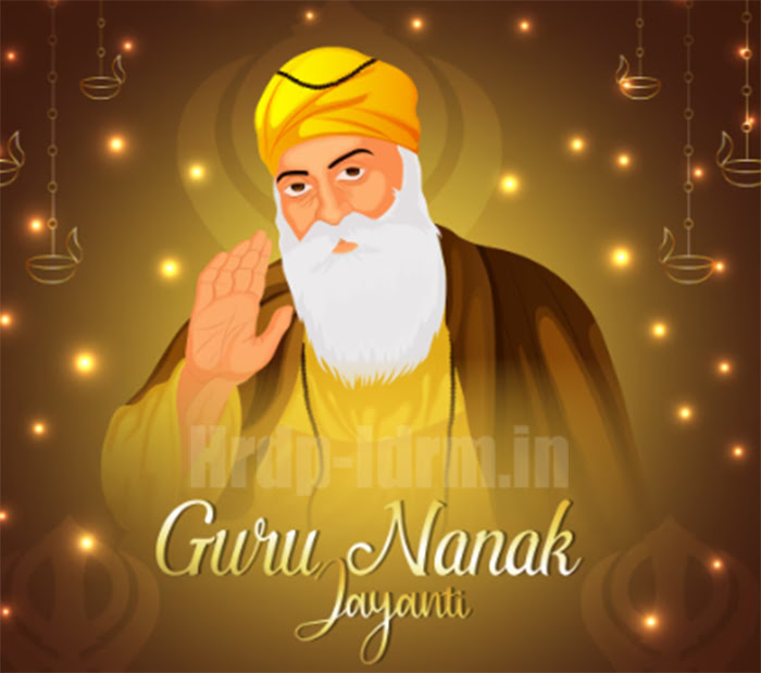 Guru Nanak Jayanti HOLIDAY
