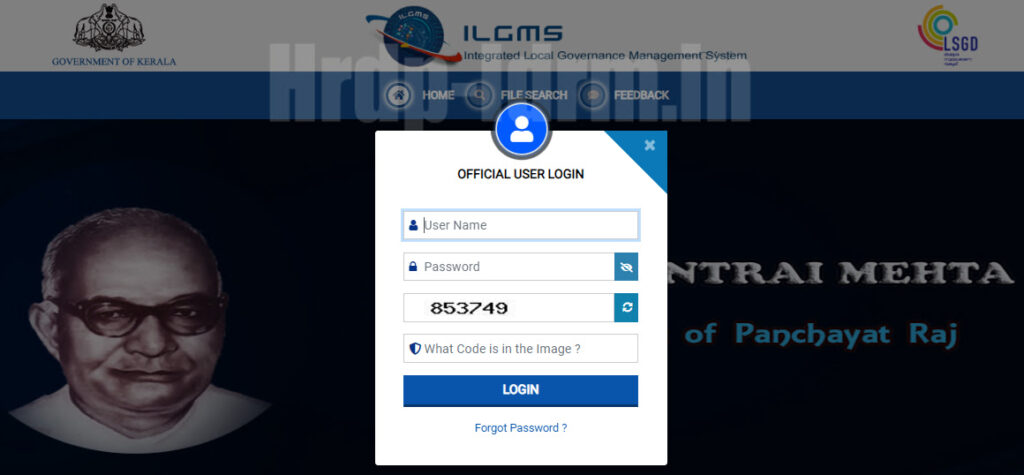 ILGMS Citizen Portal Login