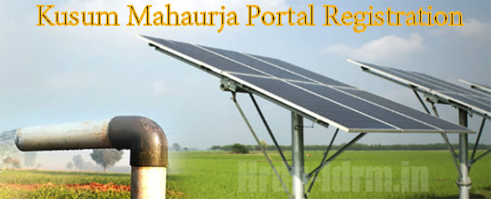 Kusum Mahaurja Portal Registration