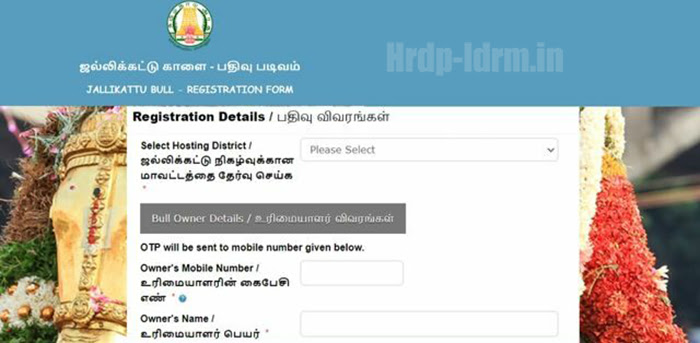 Madurai Jallikattu Online Registration