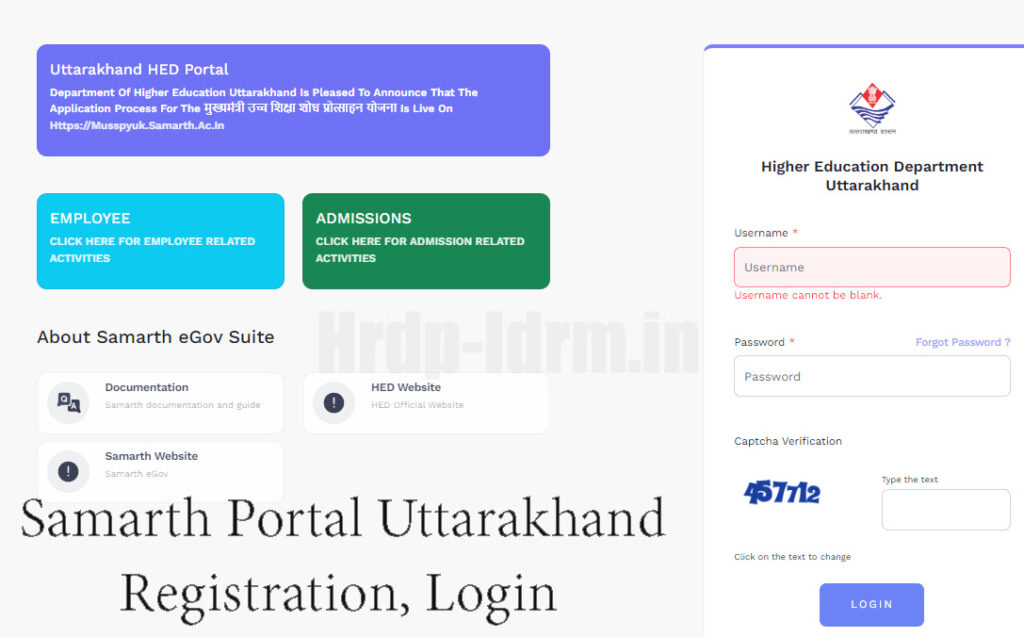 Samarth Portal Uttarakhand