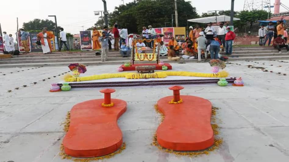 Why is Ayodhya Ram Mandir important