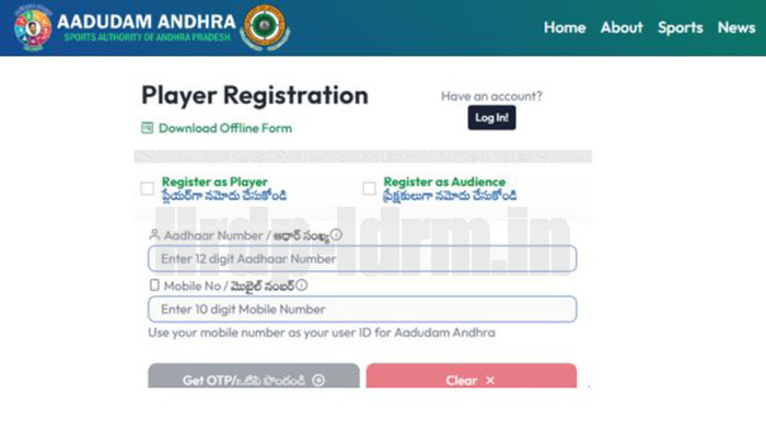Adudam Andhra 2024 Registration