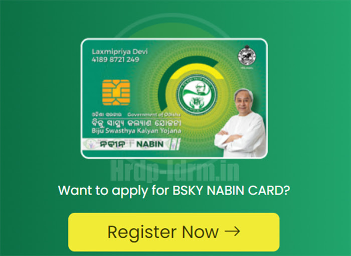 BSKY Nabin Card 