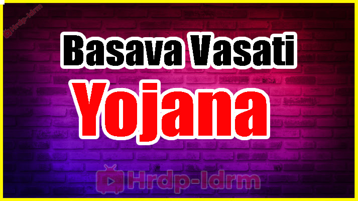 Basava Vasati Yojana 2024