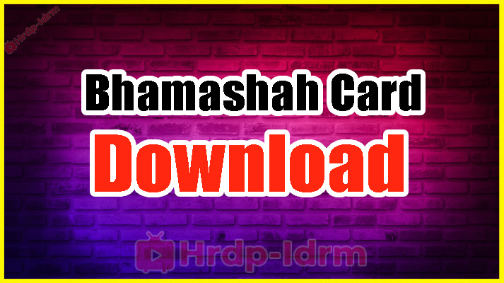 Bhamashah Card Rajasthan 2024