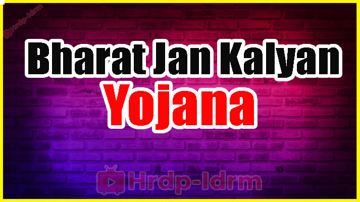 Bharat Jan Kalyan Yojana 2024