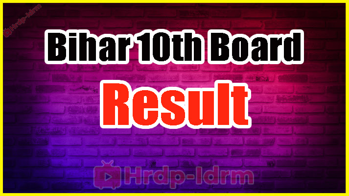 Bihar 10th Board Result 2024