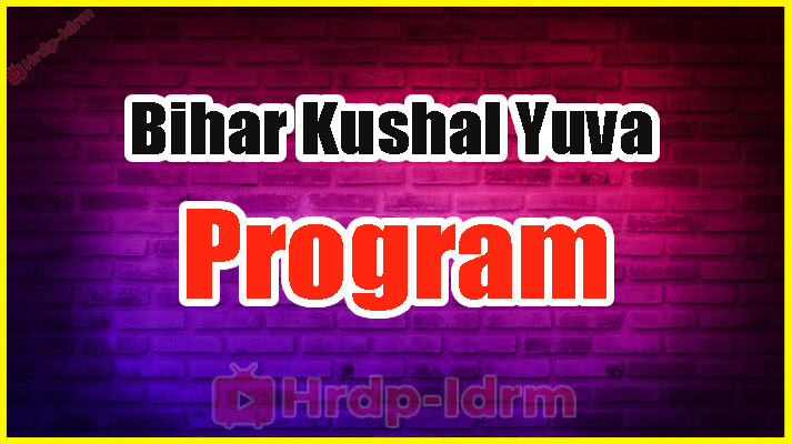 Bihar Kushal Yuva Program 2024