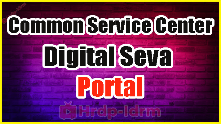 CSC Digital Seva Portal