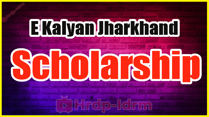 E Kalyan Jharkhand Scholarship 2024