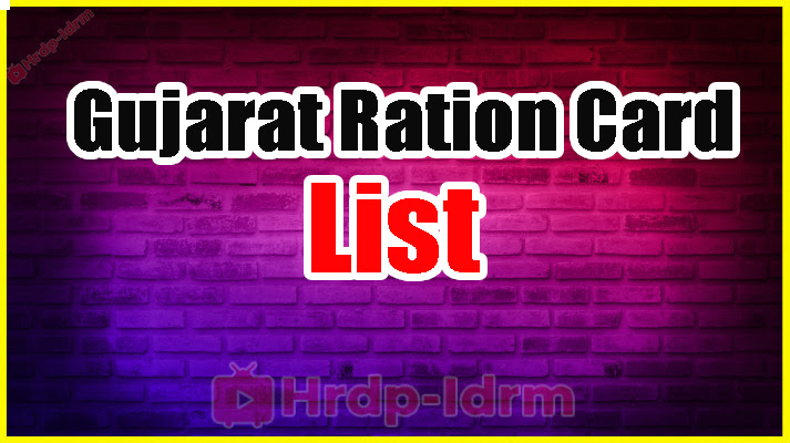 Gujarat Ration Card List 2024