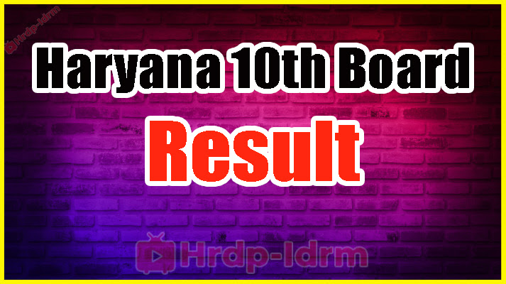 Haryana 10th Board Exam Result 2024
