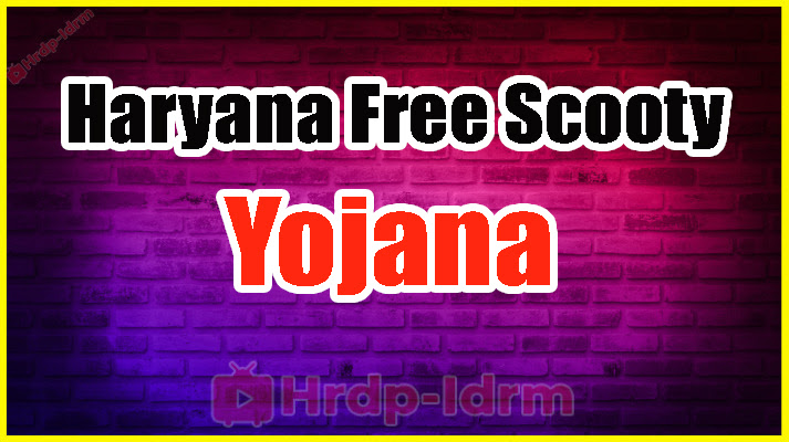 Haryana Free Scooty Yojana 2024