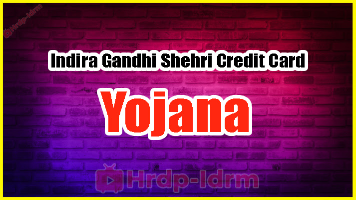 Indira Gandhi Shehri Credit Card Yojana 2024