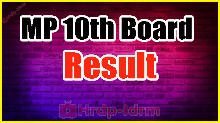 MP 10th Board Result 2024