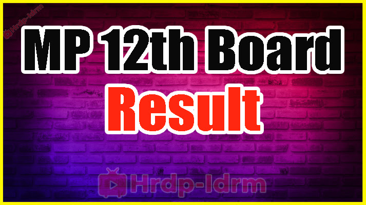 MP 12th Board Exam Result 2024