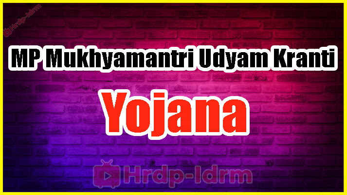 MP Mukhyamantri Udyam Kranti Yojana 2024