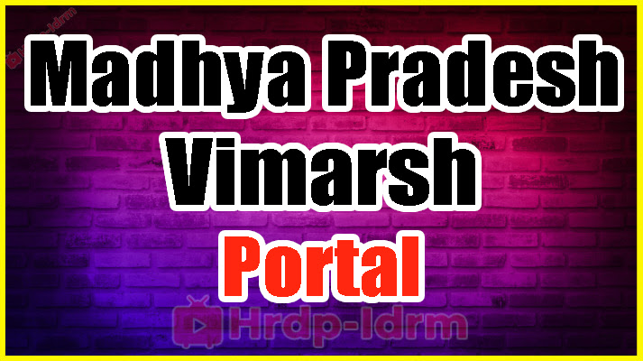 MP Vimarsh Portal