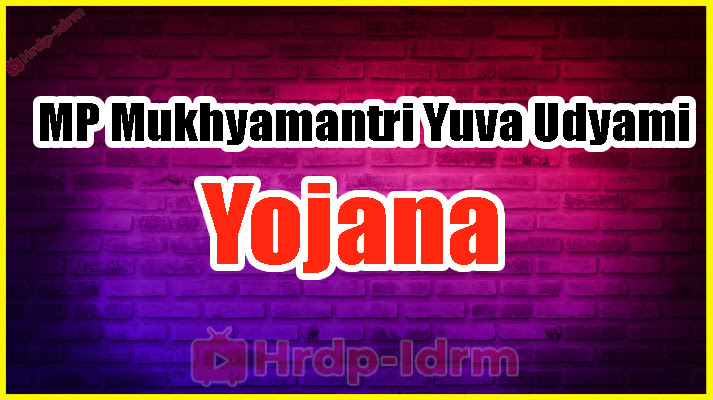 Madhya Pradesh Mukhyamantri Yuva Udyami Yojana 2024