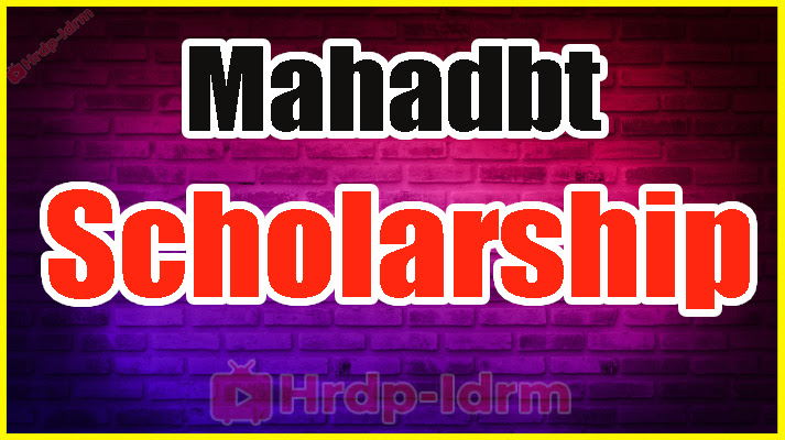 Mahadbt Scholarship 2024