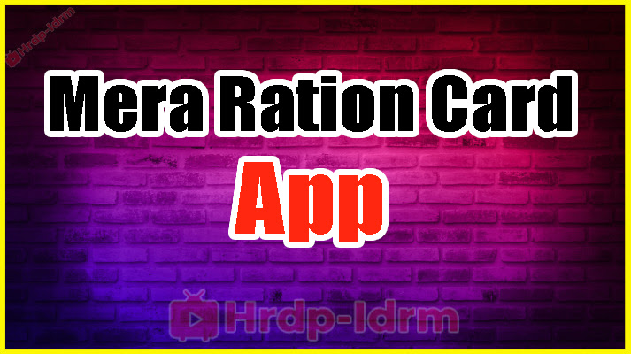 Mera Ration Card App 2024