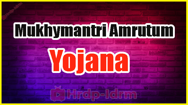 Mukhymantri Amrutum Yojana 2024