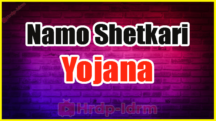 Namo Shetkari Yojana 2nd Installment Date