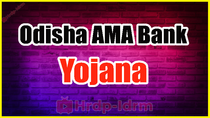 Odisha AMA Bank Scheme 2024