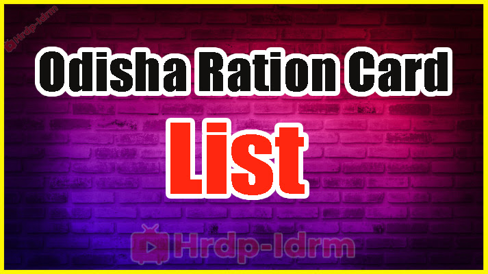 PDS Odisha Ration Card List 2024