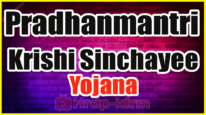 Pradhanmantri Krishi Sinchayee Yojana