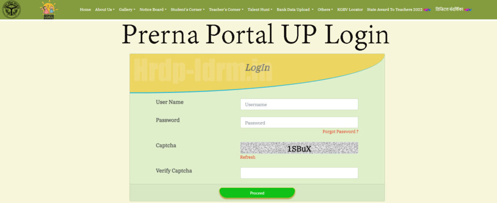 Prerna Portal UP Login