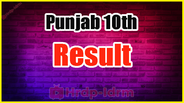 Punjab 10th Exam Result 2024